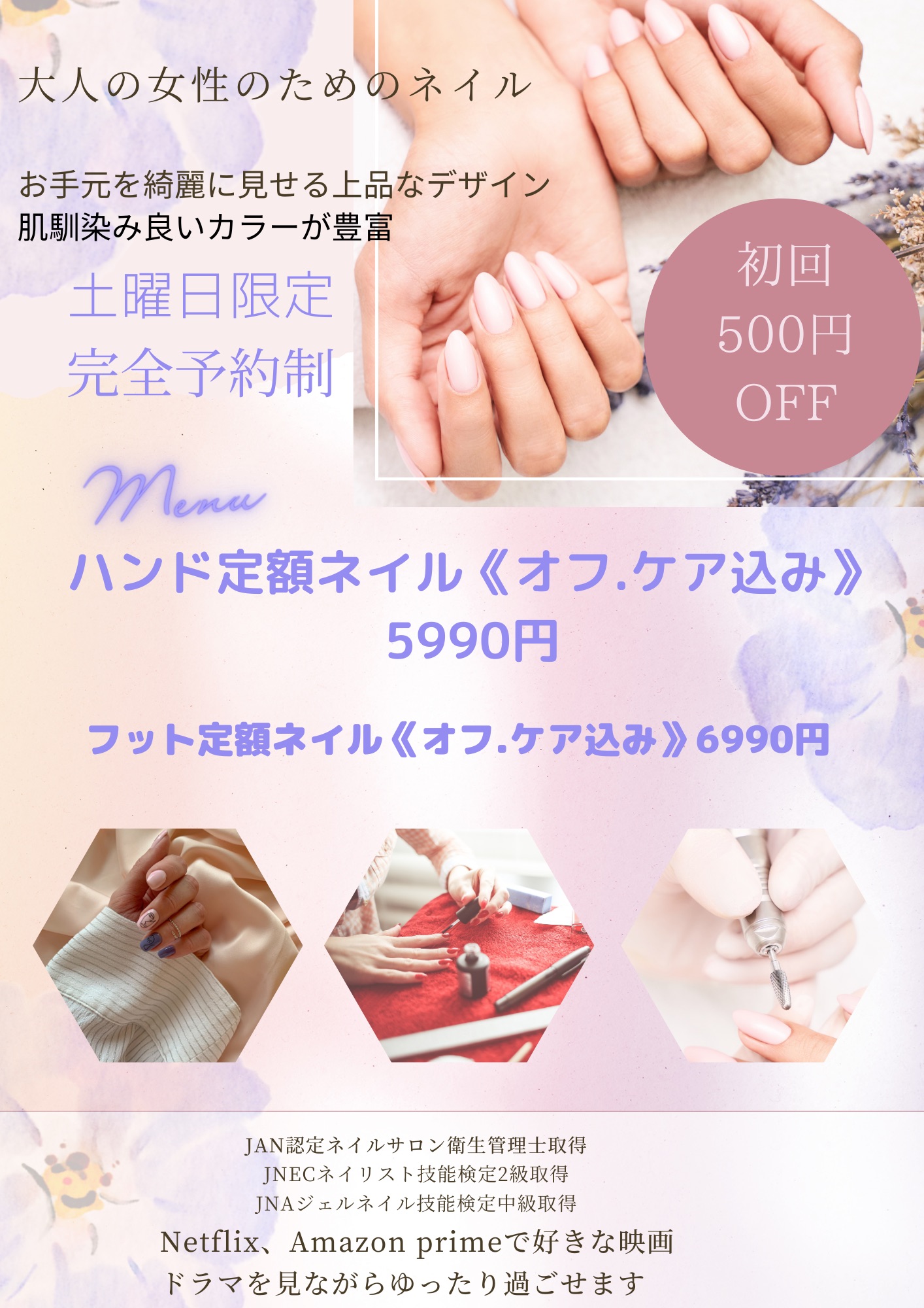 購入前にコメントください。ネイリストママ 専用 そのネイルに満足していますか？ ネイリストを長く続けていると